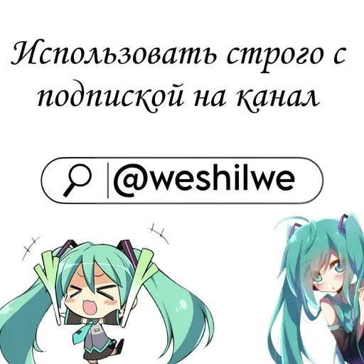🌟 Стикер «Сказочный патруль» для Telegram