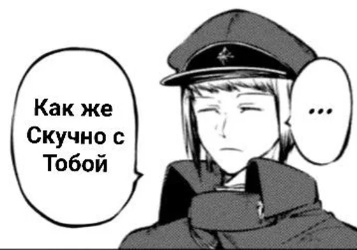 🌟 Стикер «Saigiku Jouno» для Telegram