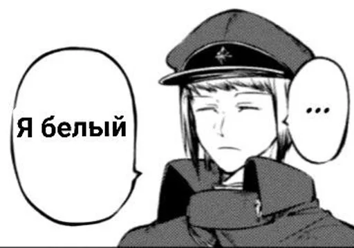 🌟 Стикер «Saigiku Jouno» для Telegram