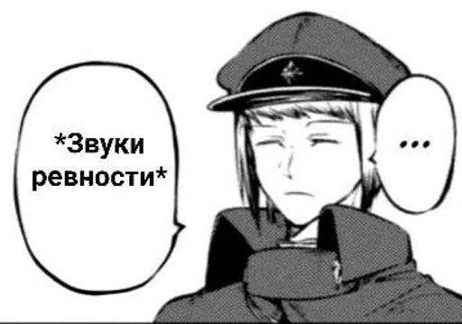 🌟 Стикер «Saigiku Jouno» для Telegram