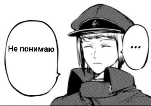 🌟 Стикер «Saigiku Jouno» для Telegram