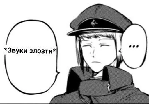 🌟 Стикер «Saigiku Jouno» для Telegram