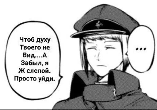🌟 Стикер «Saigiku Jouno» для Telegram