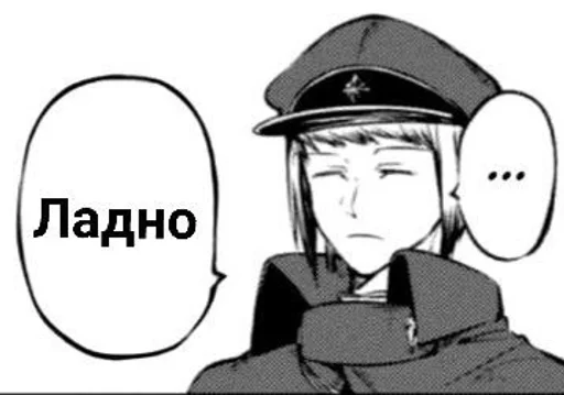 🌟 Стикер «Saigiku Jouno» для Telegram