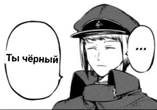 🌟 Стикер «Saigiku Jouno» для Telegram