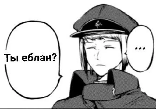 🌟 Стикер «Saigiku Jouno» для Telegram