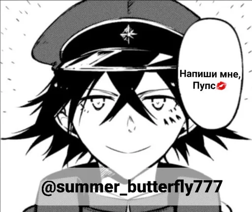 🌟 Стикер «Saigiku Jouno» для Telegram
