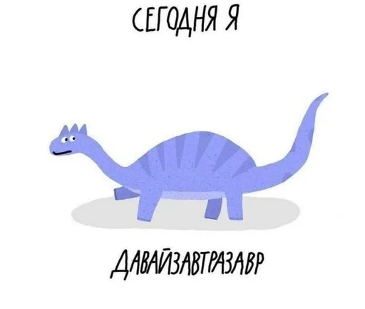 🫢 Стикер «Dino» для Telegram