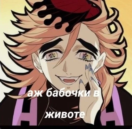 🩸 Стикер «Douma» для Telegram
