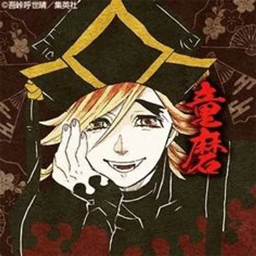 🩸 Стикер «Douma» для Telegram