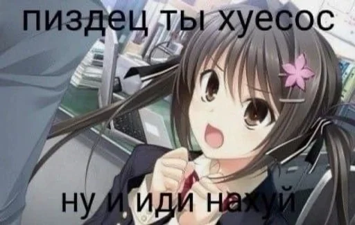 ❤️ Стикер «Люблютебя» для Telegram