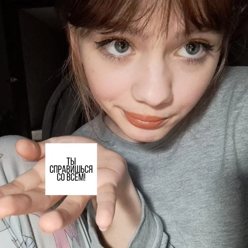 ❤️ Стикер «Люблютебя» для Telegram