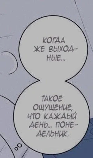 🧟‍♂ Стикер «Для всех случаев жизни» для Telegram