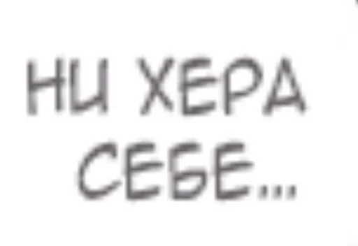 🤯 Стикер «Для всех случаев жизни» для Telegram