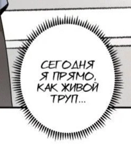 👽 Стикер «Для всех случаев жизни» для Telegram
