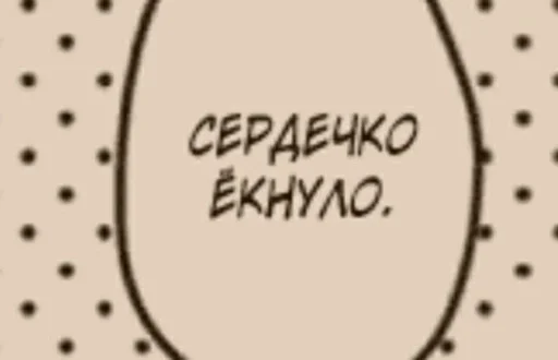 🙃 Стикер «Для всех случаев жизни» для Telegram