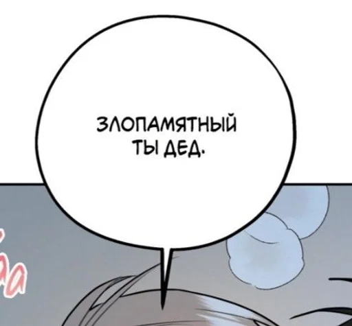 😒 Стикер «Для всех случаев жизни» для Telegram