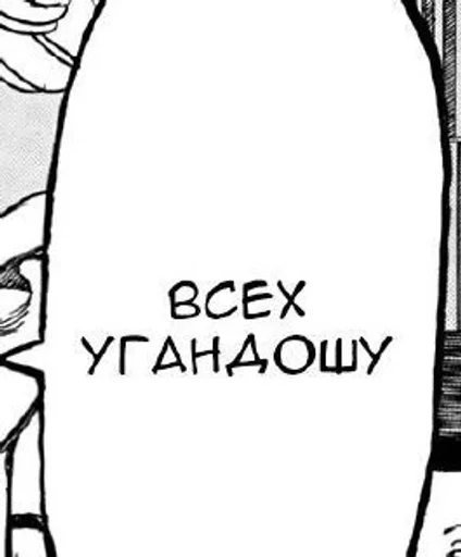 😒 Стикер «Для всех случаев жизни» для Telegram