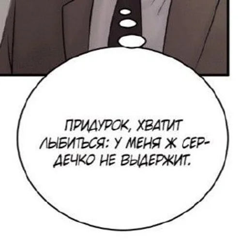 🥰 Стикер «Для всех случаев жизни» для Telegram