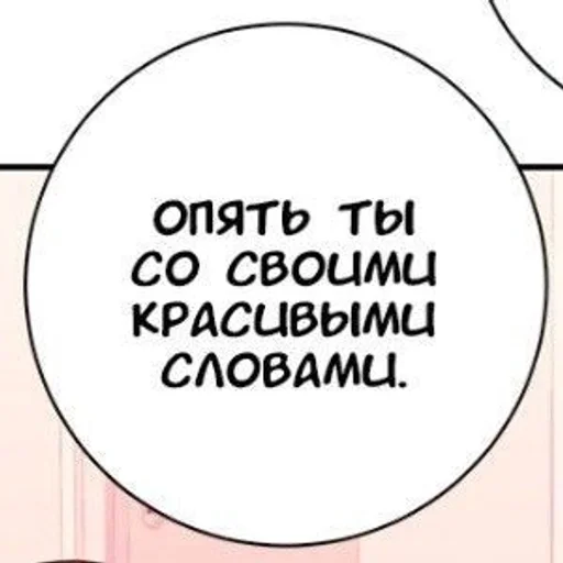 😠 Стикер «Для всех случаев жизни» для Telegram