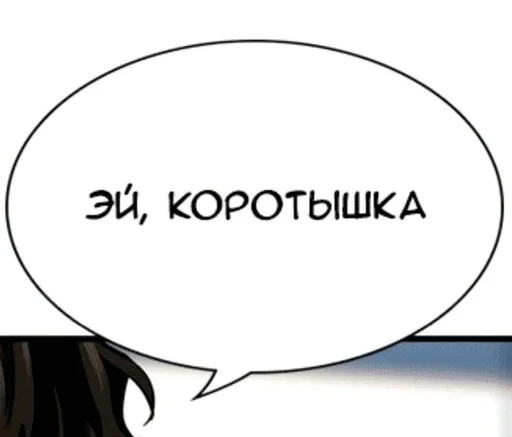 😂 Стикер «Для всех случаев жизни» для Telegram