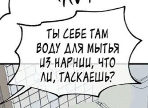 😐 Стикер «Для всех случаев жизни» для Telegram