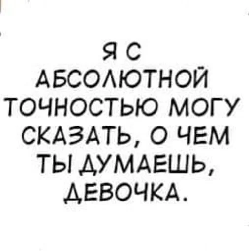 👌 Стикер «Для всех случаев жизни» для Telegram