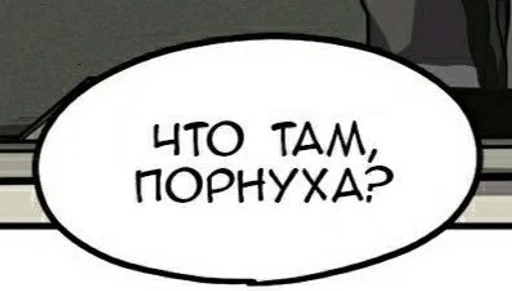 Стикерпак Для всех случаев жизни для Telegram