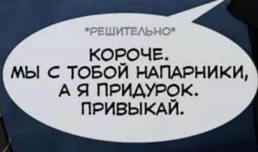 🥴 Стикер «Для всех случаев жизни» для Telegram