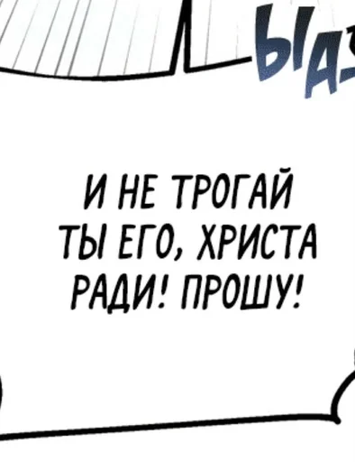 😰 Стикер «Для всех случаев жизни» для Telegram