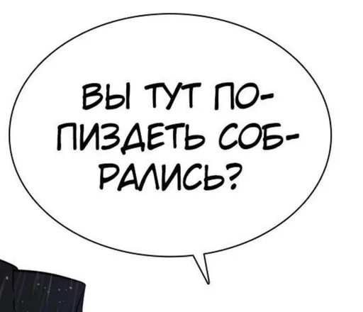 ❓ Стикер «Для всех случаев жизни» для Telegram