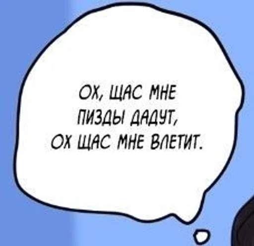 🥲 Стикер «Для всех случаев жизни» для Telegram