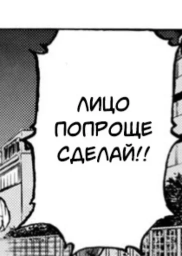 😐 Стикер «Для всех случаев жизни» для Telegram