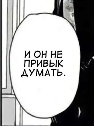 😓 Стикер «Для всех случаев жизни» для Telegram
