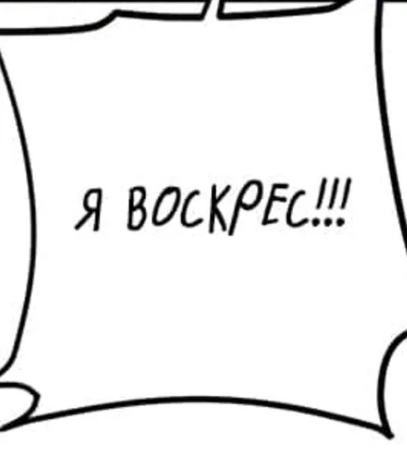 😇 Стикер «Для всех случаев жизни» для Telegram