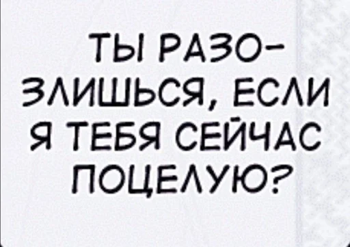 😘 Стикер «Для всех случаев жизни» для Telegram