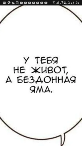 😳 Стикер «Для всех случаев жизни» для Telegram