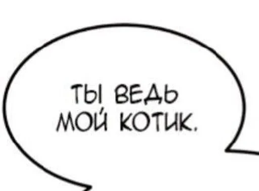 ❤️ Стикер «Для всех случаев жизни» для Telegram