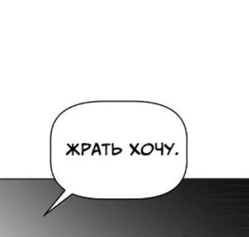 🍏 Стикер «Для всех случаев жизни» для Telegram