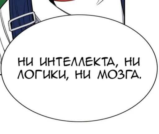 🤦‍♀️ Стикер «Для всех случаев жизни» для Telegram