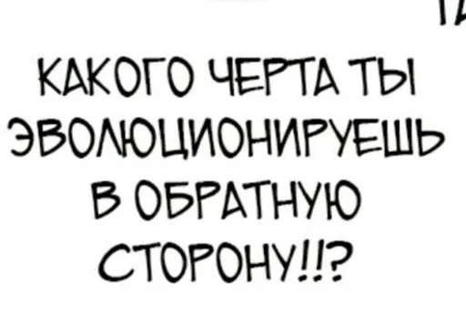 👺 Стикер «Для всех случаев жизни» для Telegram