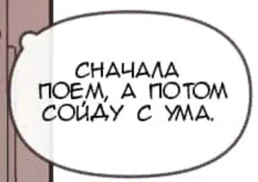 ✌ Стикер «Для всех случаев жизни» для Telegram