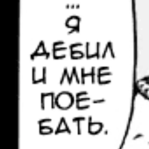 🖕 Стикер «Для всех случаев жизни» для Telegram