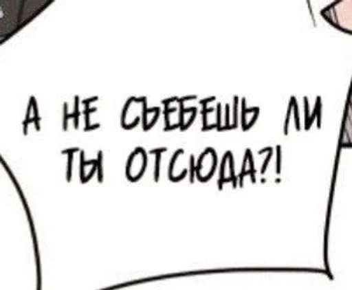 🙄 Стикер «Для всех случаев жизни» для Telegram