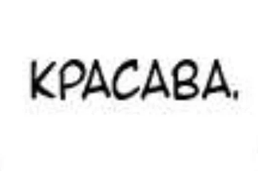 🤝 Стикер «Для всех случаев жизни» для Telegram
