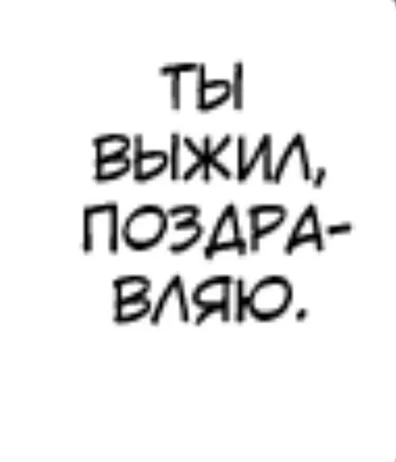 👍 Стикер «Для всех случаев жизни» для Telegram