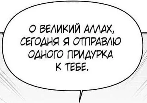 😆 Стикер «Для всех случаев жизни» для Telegram