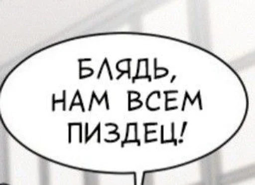 😫 Стикер «Для всех случаев жизни» для Telegram