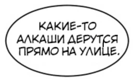 🤣 Стикер «Для всех случаев жизни» для Telegram