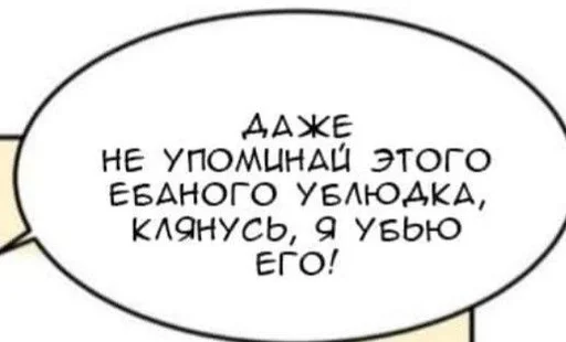 🤡 Стикер «Для всех случаев жизни» для Telegram